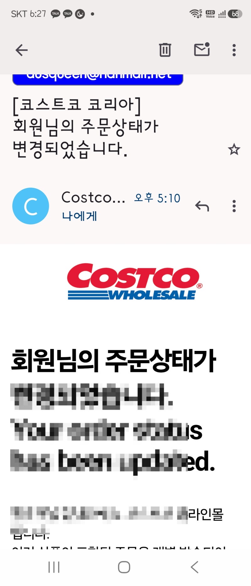 메일 계정 10개를 한 화면에, 썬더버드 PC·핸드폰 사용 후기 (장점과 단점)