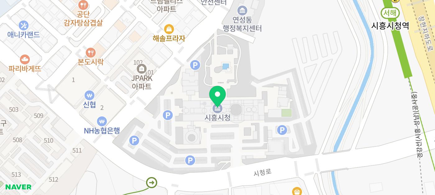 공인중개사 사무실 개설등록 (ft.시흥시청 방문)