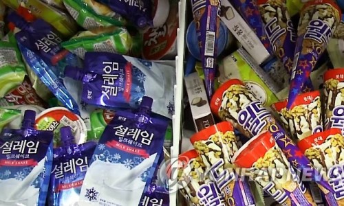 아이스크림 가격 담합 관련 기사 모음